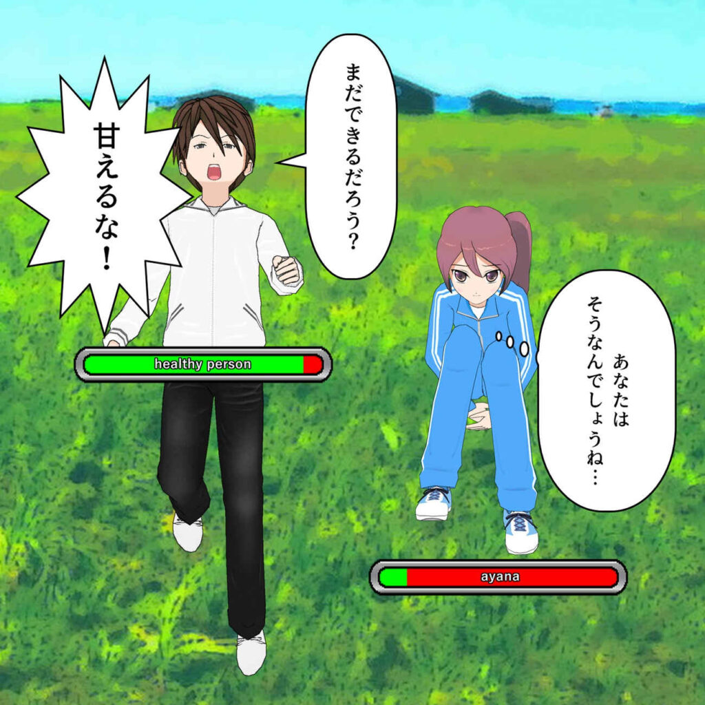 他人への批判は自分自身の自己紹介